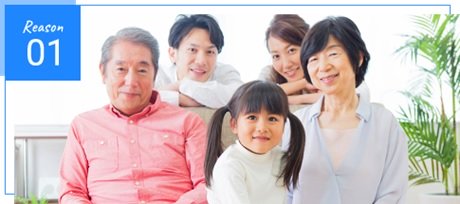 親切かつ丁寧な対応とスピーディーな動き