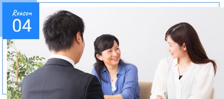 相続問題やローンの悩みも解消します