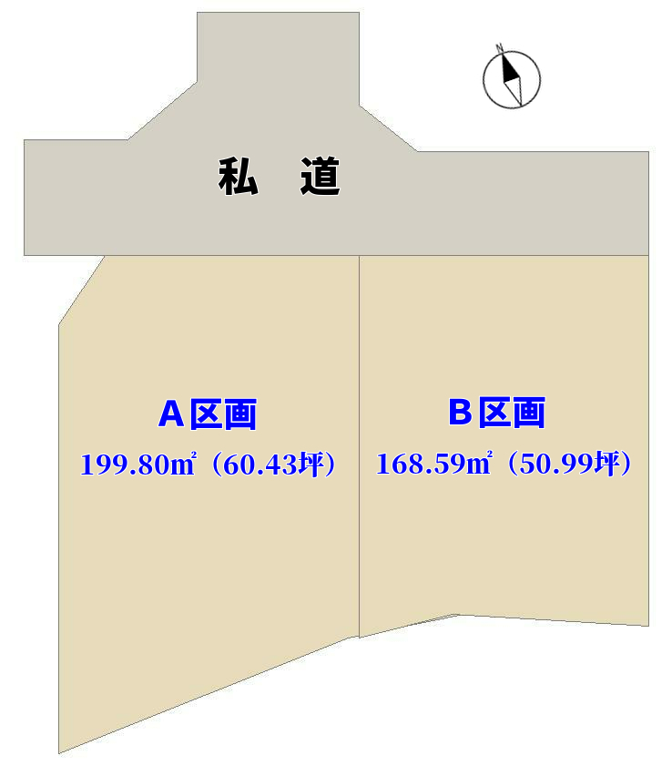 千葉県鴨川市東町の不動産、土地、海が見えるマルキポイントすぐ前、敷地概略図