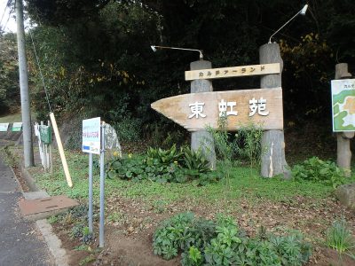築浅売別荘 館山市神余 4LDK ご成約済 サムネイル画像2