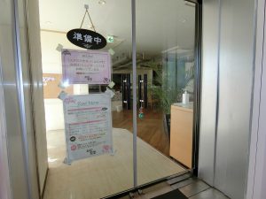 南房総市白浜町のマンション、ここは土日営業の飲食店
