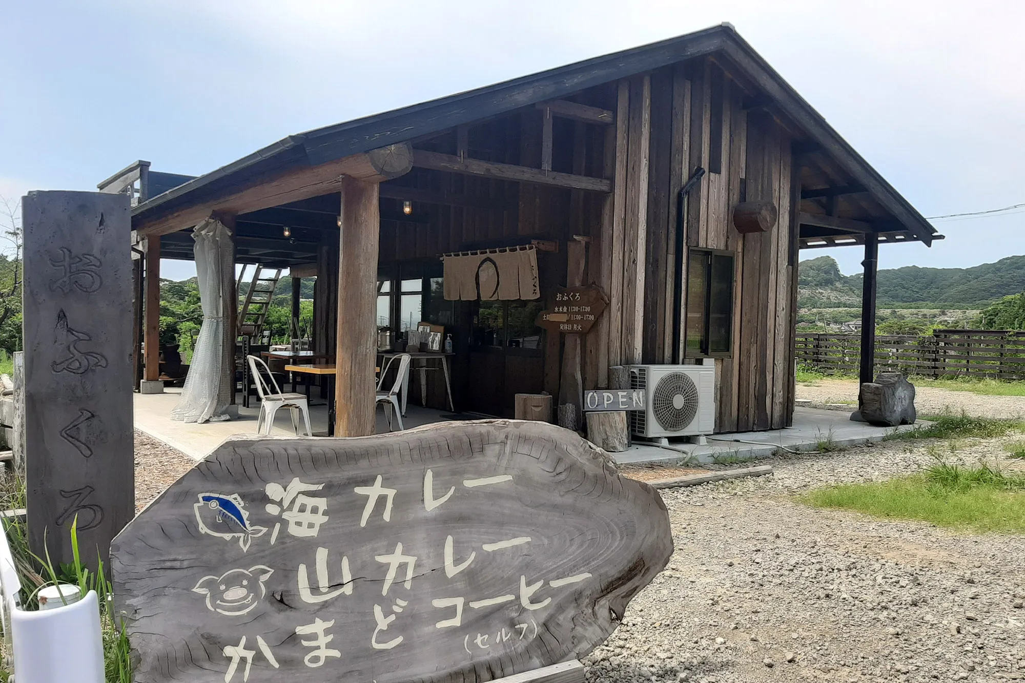 【土地の整備から建設まで、益本さんが積極的に関わって造った「おふくろ」】