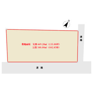 海浜売地　館山市正木　449.20㎡（135.88坪）　2000万円 物件概略図