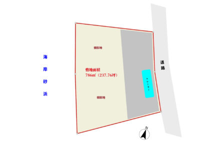 トレーラ付海最前列売地　富津市笹毛　786㎡（237.76坪）　2億1000万円 物件概略図