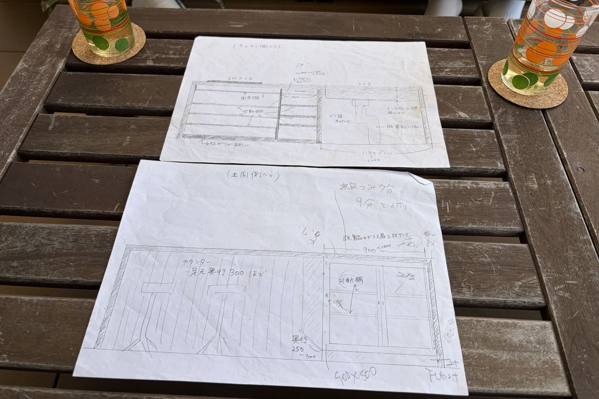 【家づくりのため、工務店や大工さんに渡した資料の一部】
